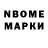 Марки 25I-NBOMe 1,5мг DENPHYK