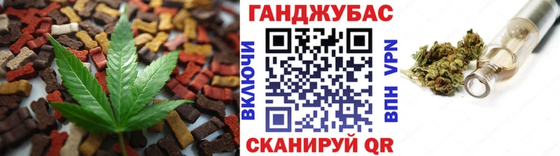 Печенье с ТГК марихуана Армянск