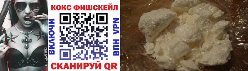 Cocaine VHQ Армянск