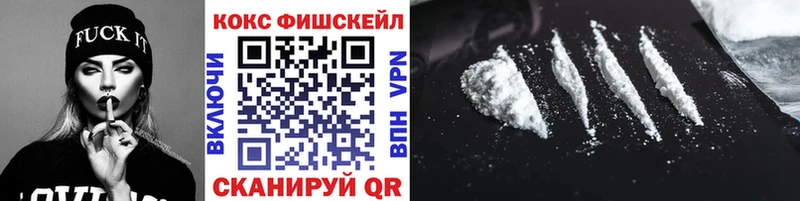 купить наркотик  Армянск  MEGA сайт  КОКАИН Колумбийский 