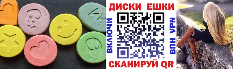 ЭКСТАЗИ 99%  Армянск 