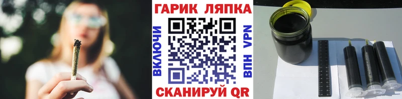 где купить наркоту  гидра зеркало  Гашиш гарик  Армянск 
