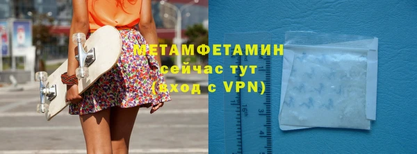 Альфа ПВП Армянск