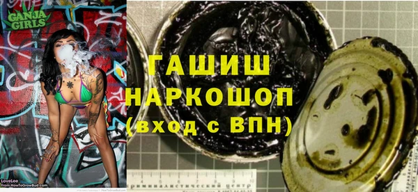 первитин Дмитров