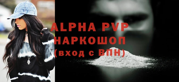 Альфа ПВП Армянск
