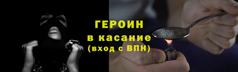 дживик Аркадак