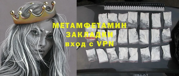 Альфа ПВП Армянск