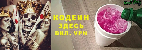 Альфа ПВП Армянск