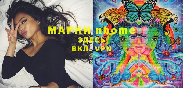 Альфа ПВП Армянск