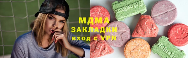 Альфа ПВП Армянск