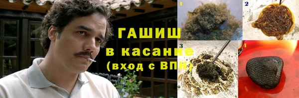 Альфа ПВП Армянск