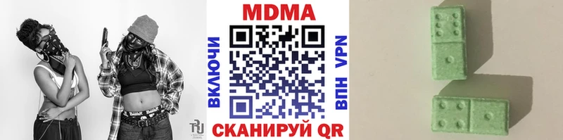 MDMA кристаллы  Армянск 