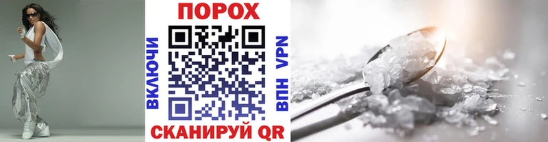 Первитин Декстрометамфетамин 99.9%  Армянск 
