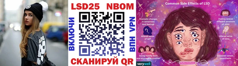 Марки N-bome 1,5мг  Армянск 