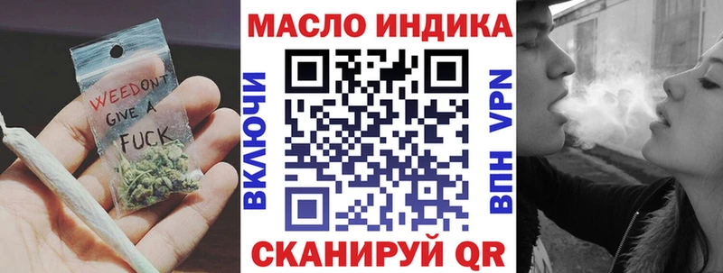 ТГК Wax  сколько стоит  Армянск 